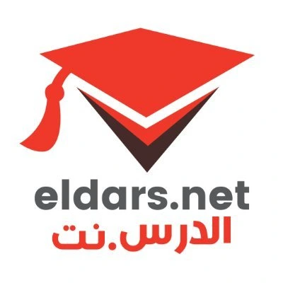 eldars
